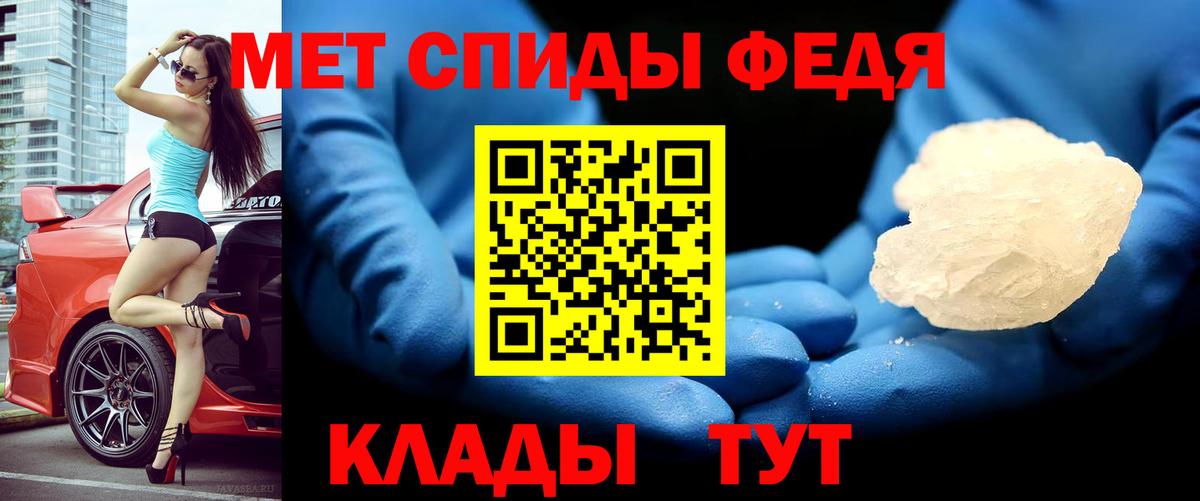АМФЕТАМИН 98% Ишим