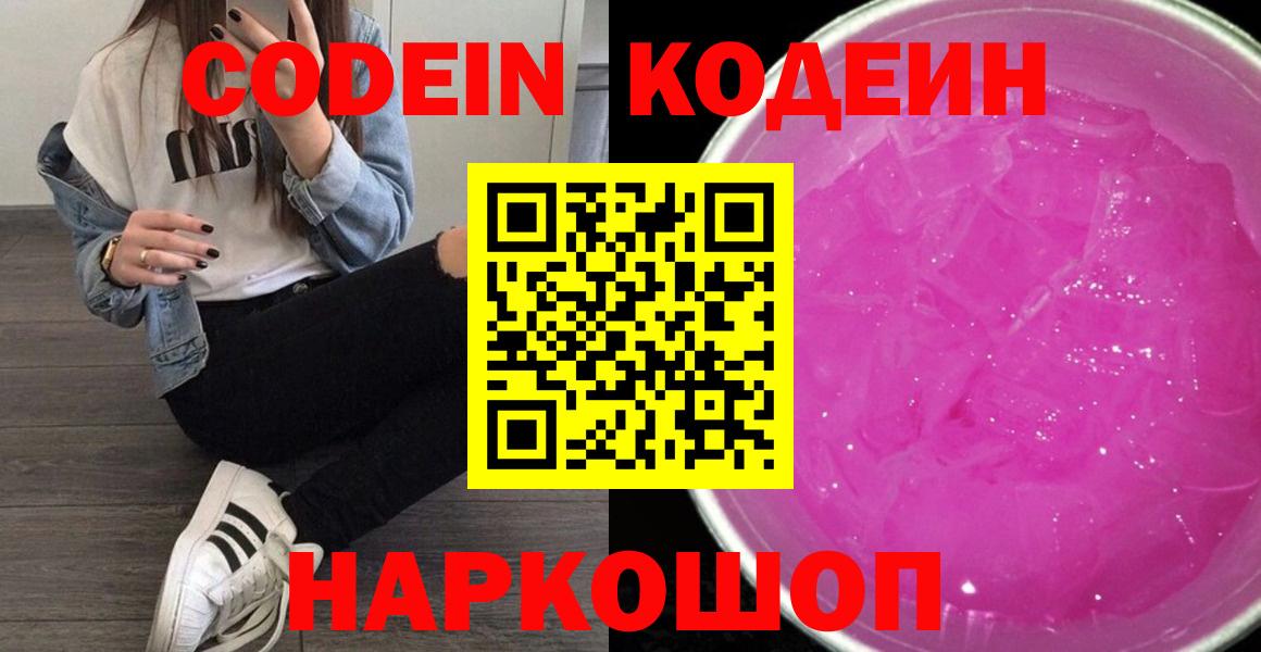 ТГК Ишим