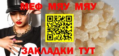 прущая мука Камышлов