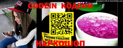 герыч Кандалакша