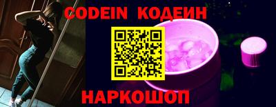 герыч Кандалакша