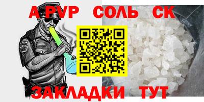 прущая мука Камышлов