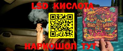 герыч Кандалакша