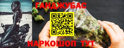 герыч Кандалакша