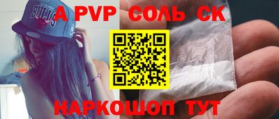 хмурый Канаш