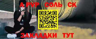 прущая мука Камышлов