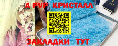 прущая мука Камышлов
