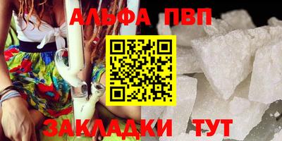 прущая мука Камышлов