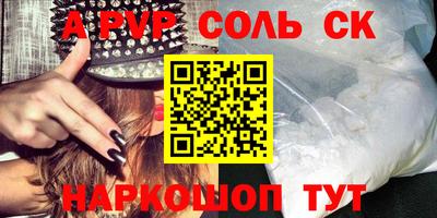 прущая мука Камышлов