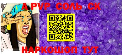 прущая мука Камышлов