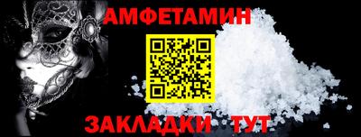 прущая мука Камышлов