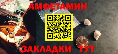 герыч Кандалакша