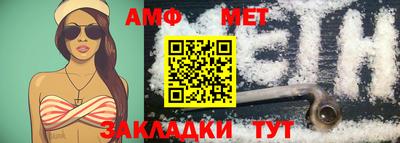 герыч Кандалакша