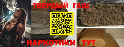 герыч Кандалакша