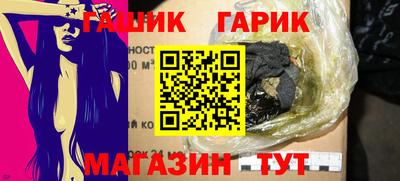 герыч Кандалакша