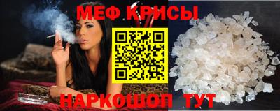 прущая мука Камышлов