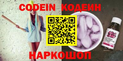 герыч Кандалакша