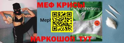 прущая мука Камышлов