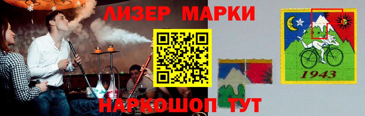 Лсд 25 экстази ecstasy  Вход с VPN  Ишим 