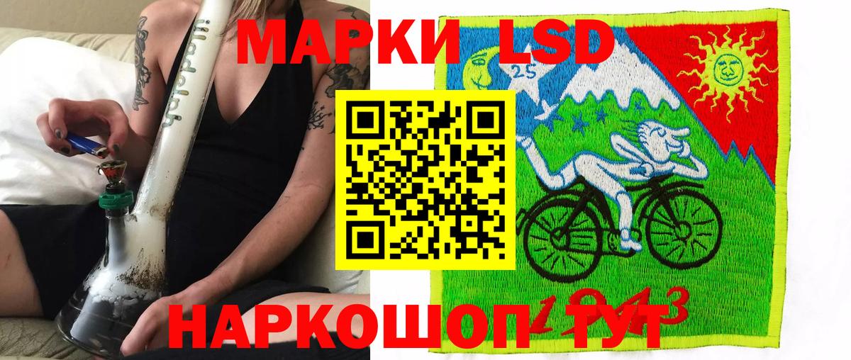 Ишим  Марки NBOMe 1,5мг  Марки NBOMe 1,5мг  Вход с VPN 