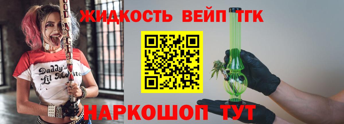 Гашиш  ГАШ  Ишим  ГЕРОИН  Меф кристаллы  КОКАИН  Вход с VPN  COCAIN  Купить наркотики цена  Alpha PVP СОЛЬ  