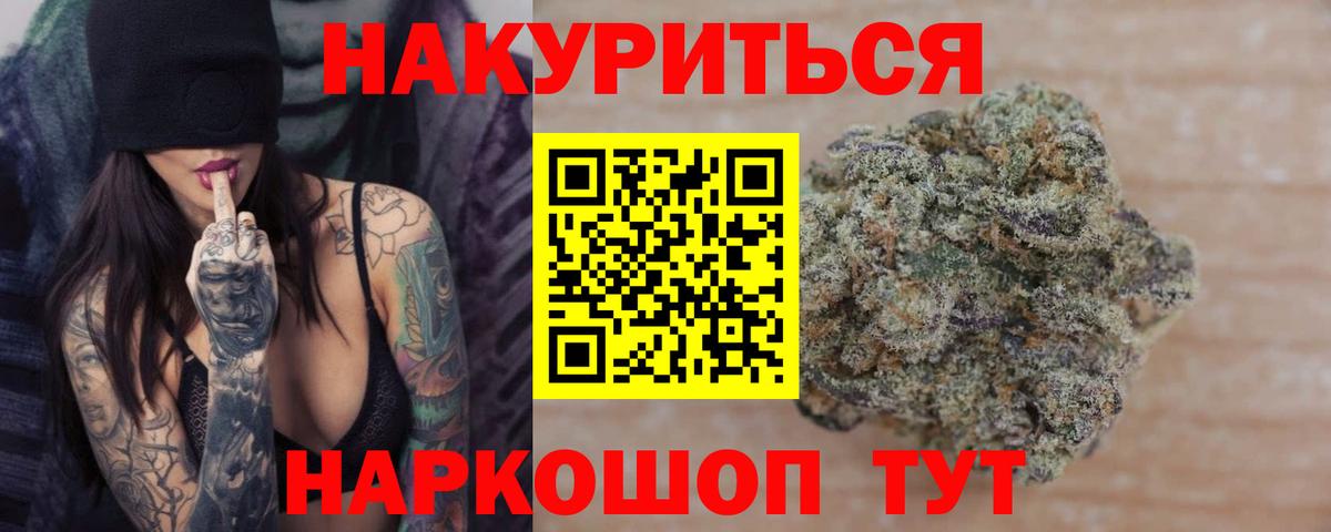 Ишим  Марихуана гибрид  Марихуана планчик  Конопля конопля  Вход с VPN  Конопля THC 21% 